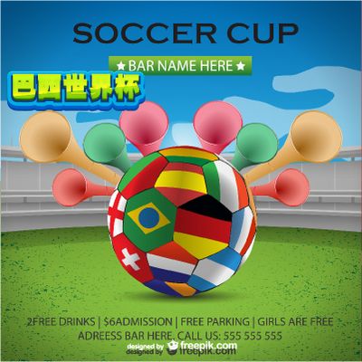 为何进球被 为何进球被