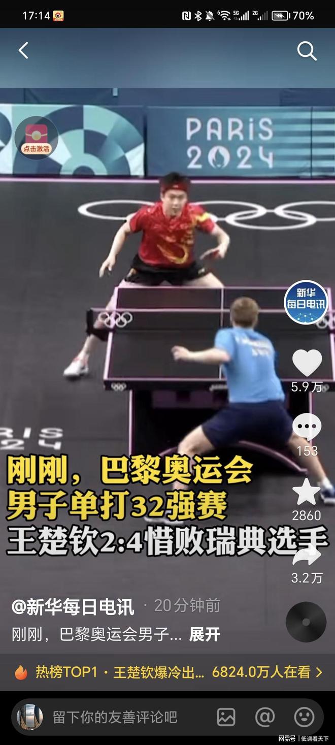 亚洲杯作为 亚洲杯作为