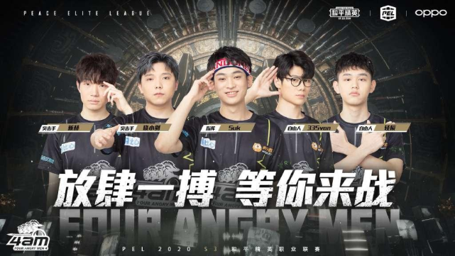 球队成功的 球队成功的