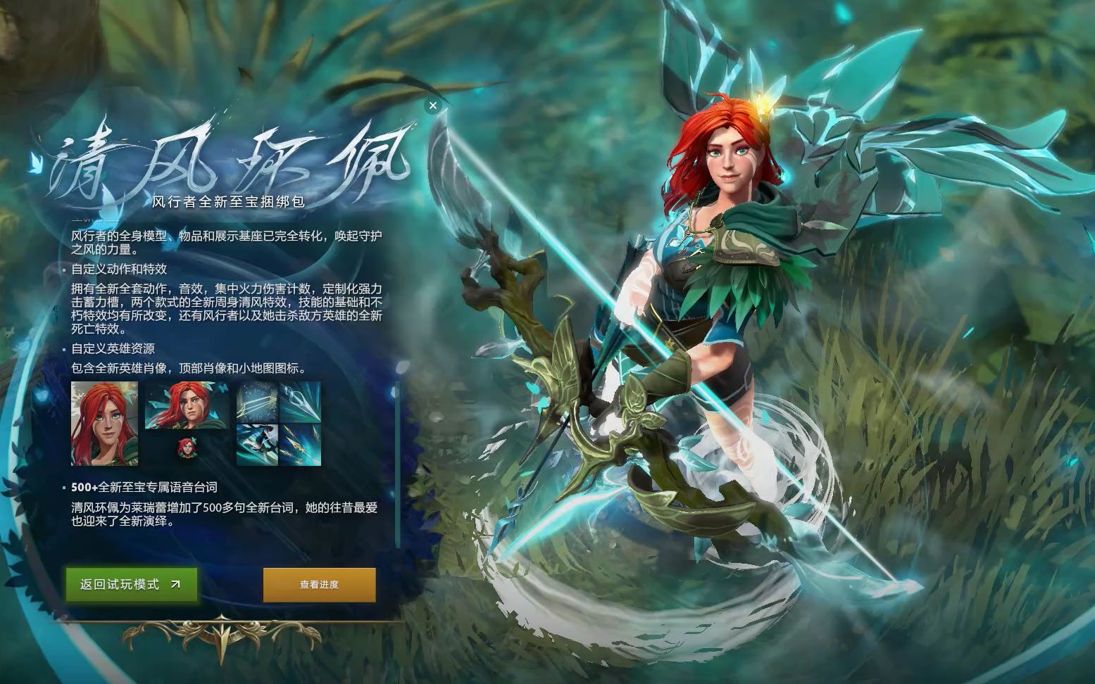 证的胜利路 证的胜利路