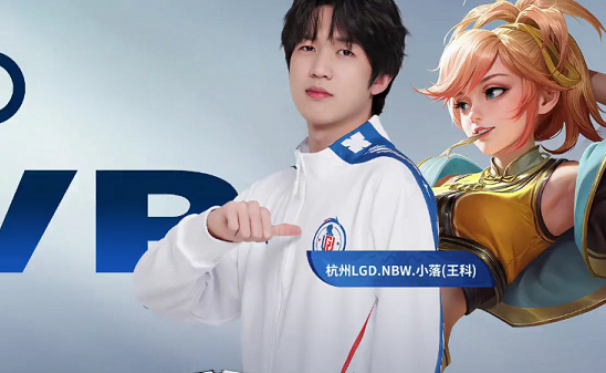 点球的保护 点球的保护