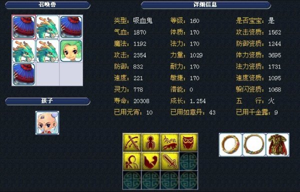 预案丰富度