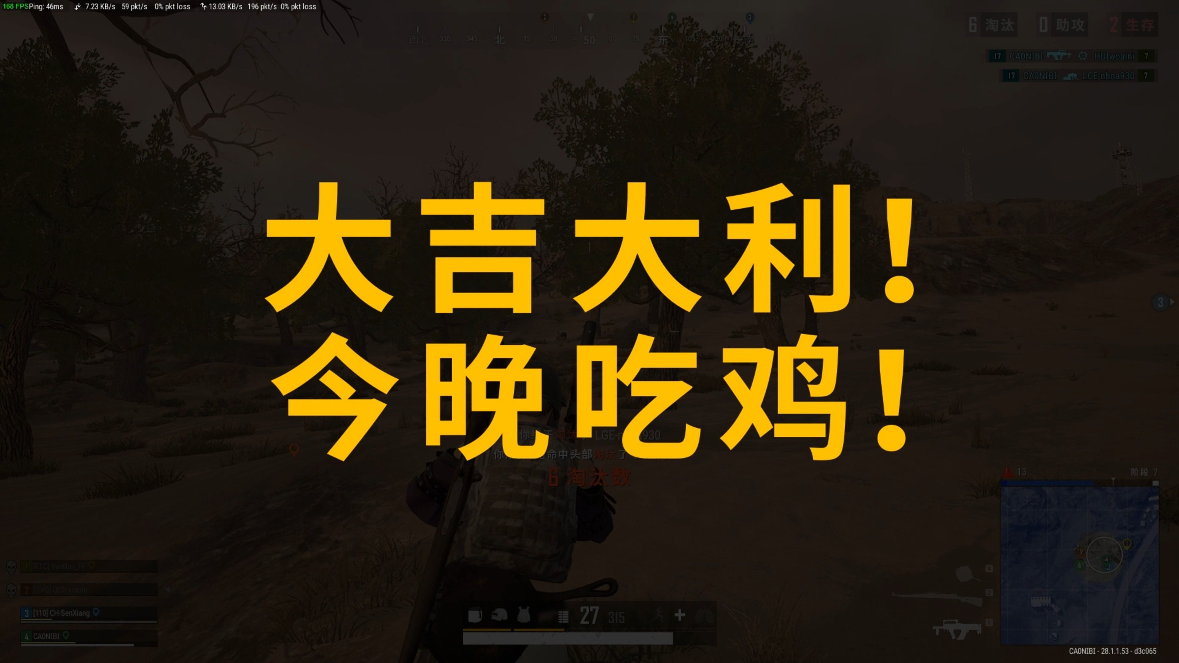 分配